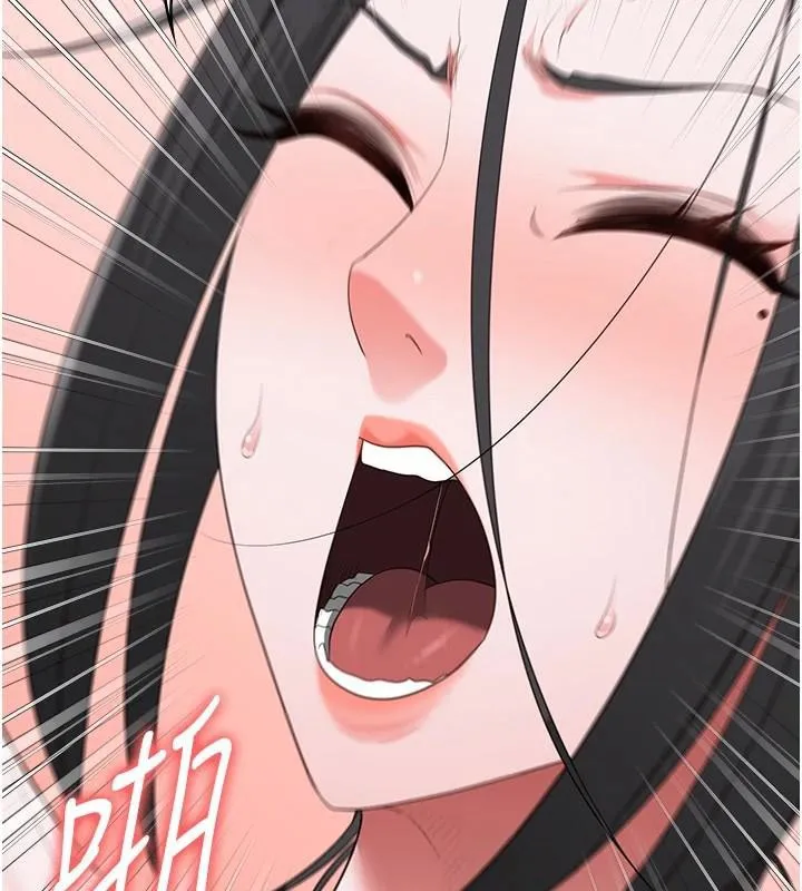 监狱女囚 第99話-那裡不能碰!! 第147页