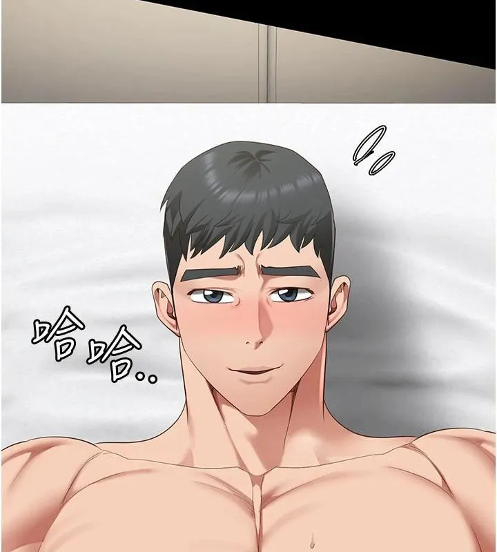 监狱女囚 第99話-那裡不能碰!! 第71页