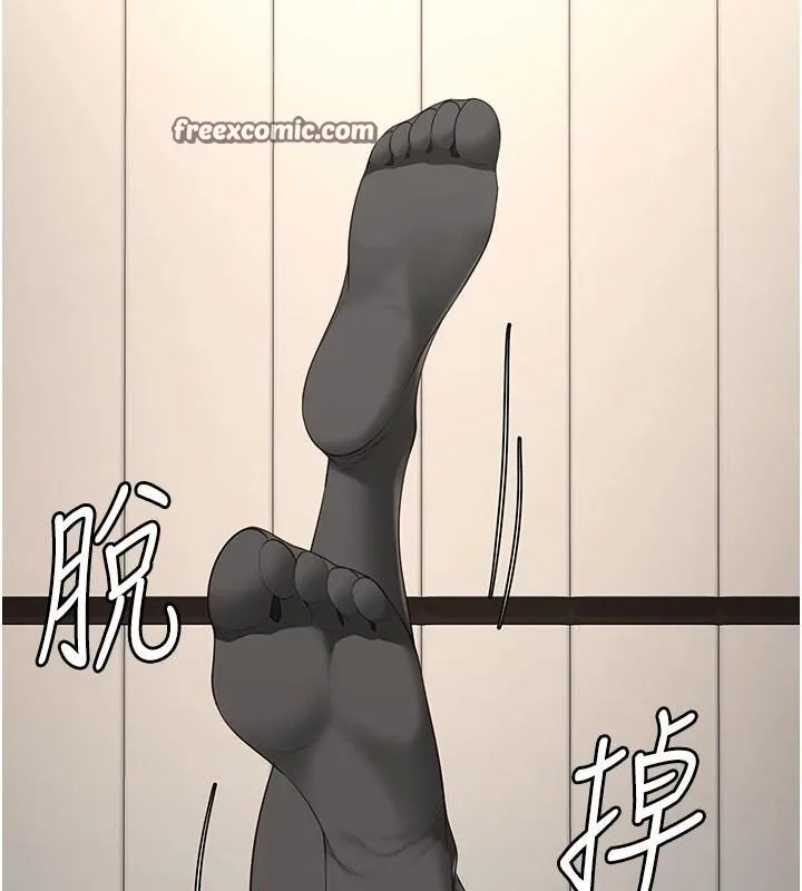 监狱女囚 第99話-那裡不能碰!! 第75页
