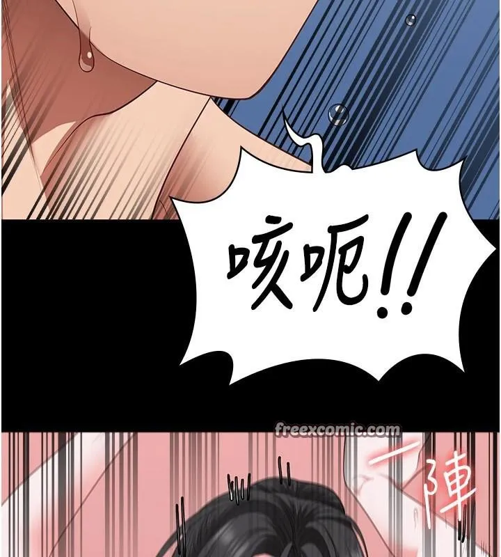 监狱女囚 第99話-那裡不能碰!! 第150页