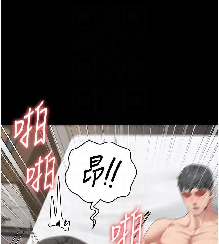 监狱女囚 第99話-那裡不能碰!! 第51页
