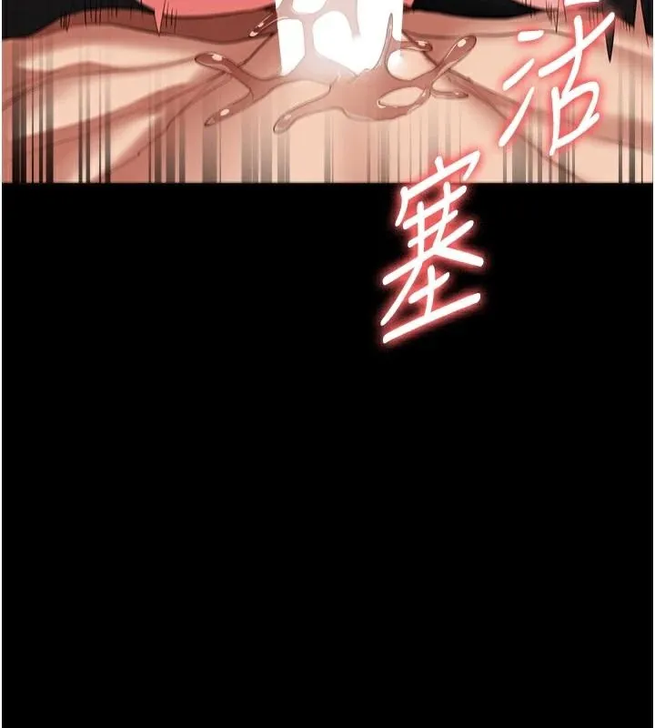 监狱女囚 第99話-那裡不能碰!! 第56页