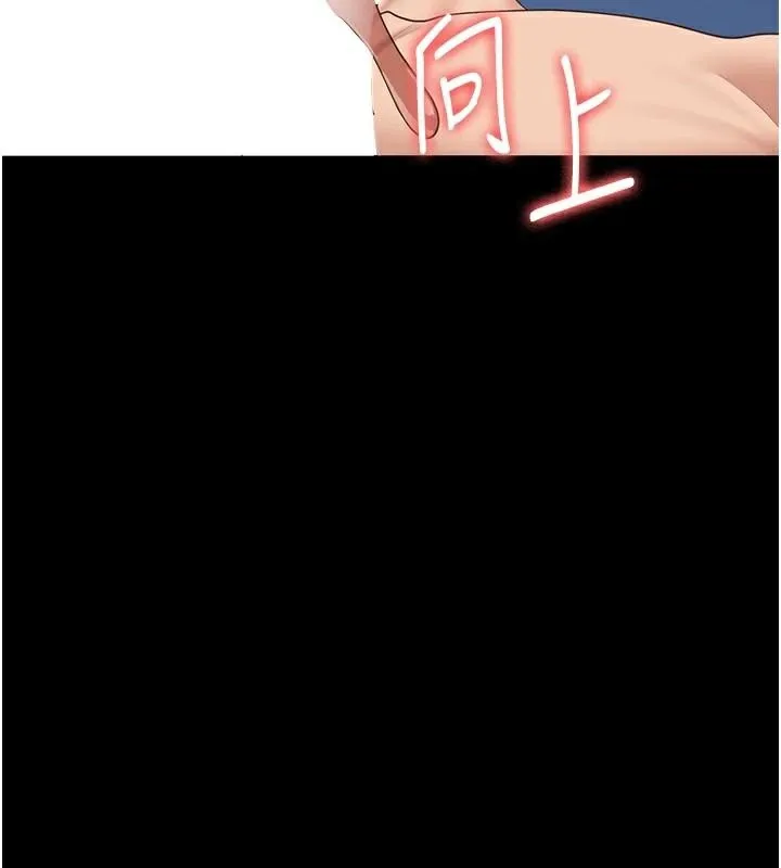 监狱女囚 第99話-那裡不能碰!! 第40页