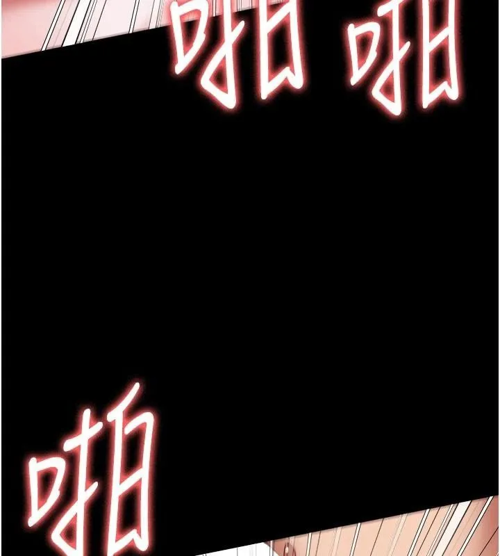 监狱女囚 第99話-那裡不能碰!! 第143页