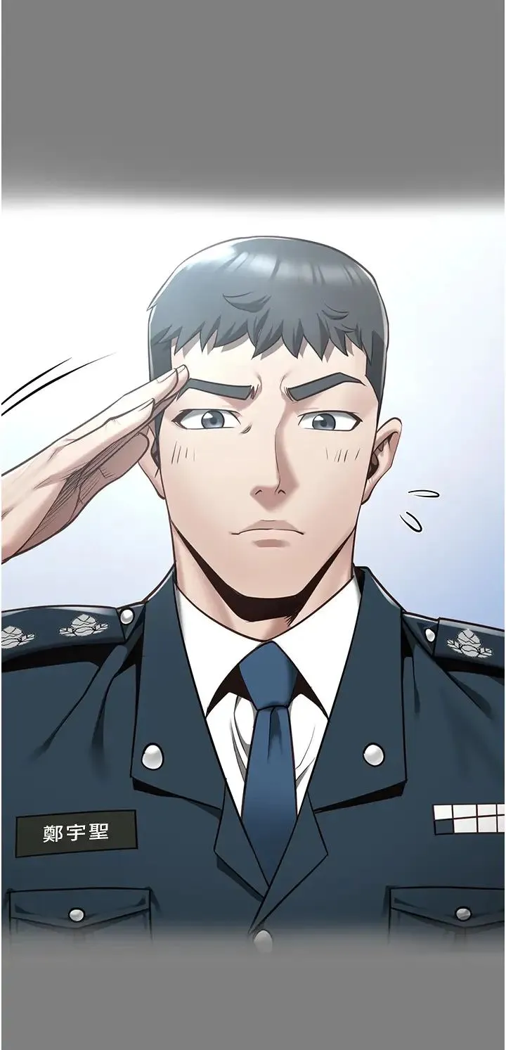 监狱女囚 第32話-科長的潮吹噴水秀 第17页