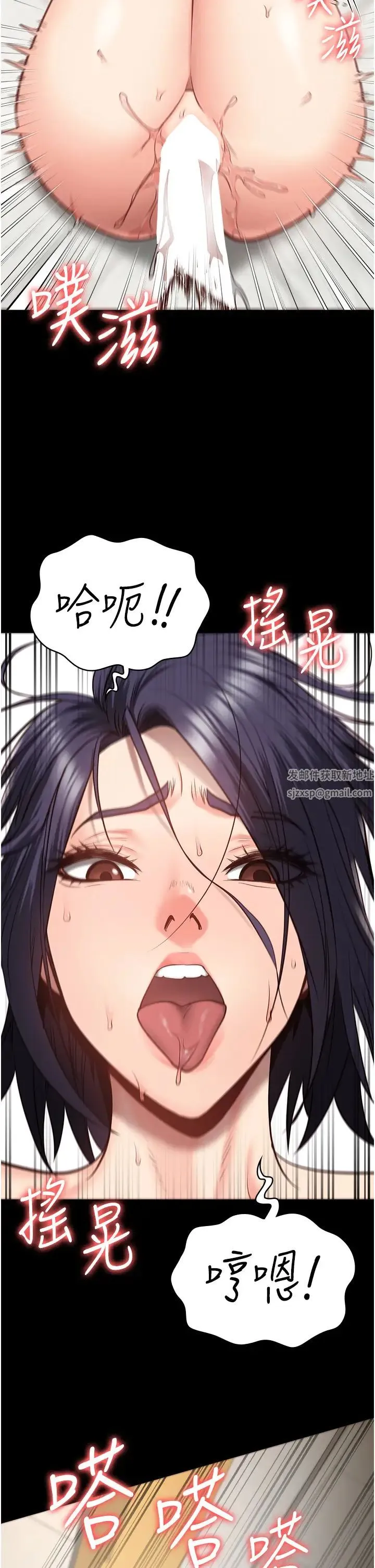 监狱女囚 第32話-科長的潮吹噴水秀 第33页