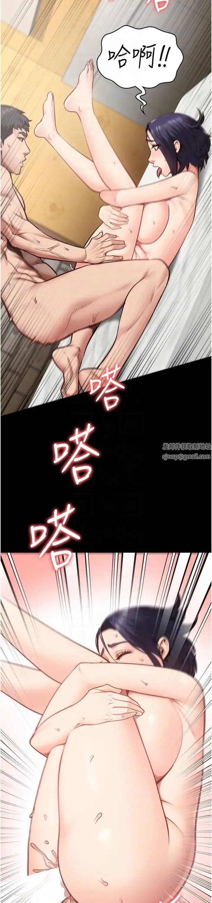 监狱女囚 第32話-科長的潮吹噴水秀 第34页