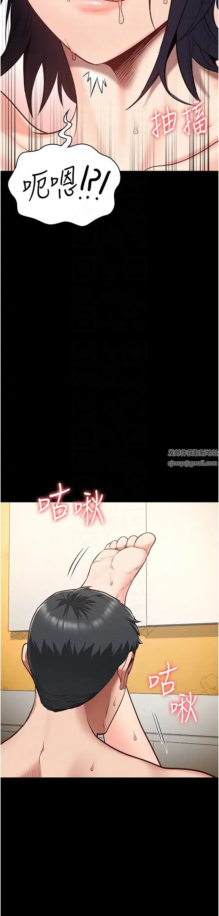 监狱女囚 第32話-科長的潮吹噴水秀 第30页