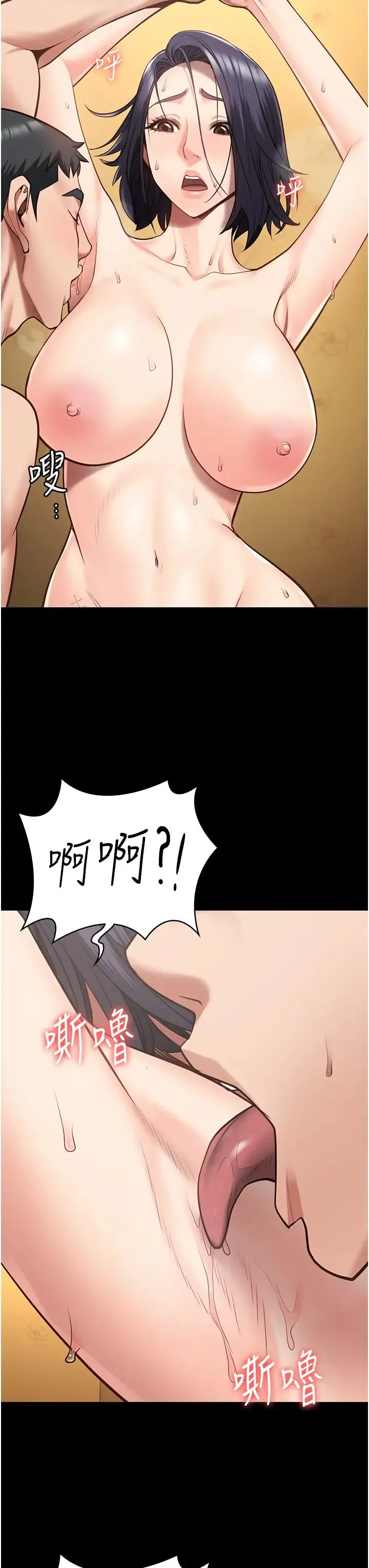 监狱女囚 第32話-科長的潮吹噴水秀 第25页