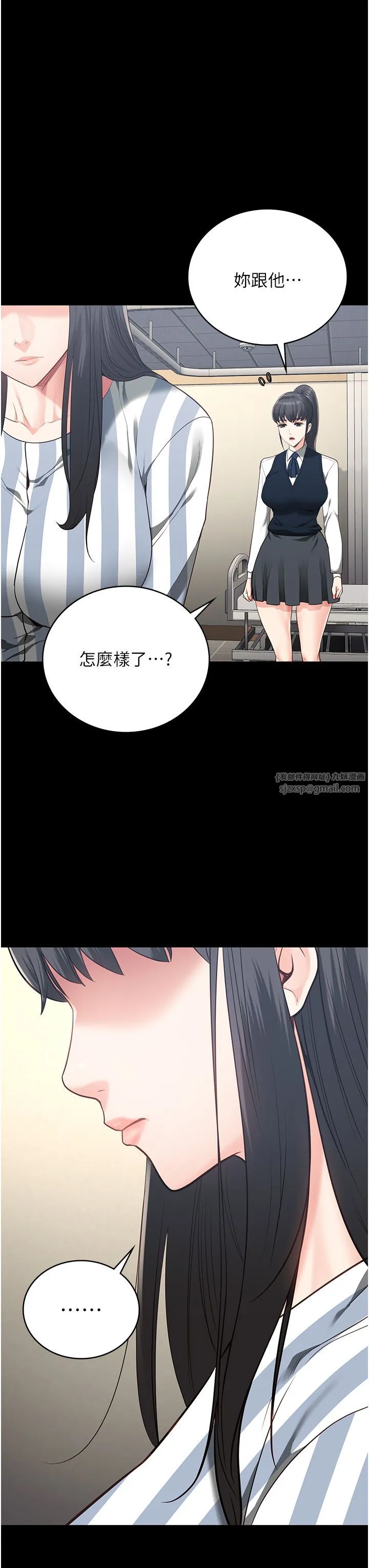 监狱女囚 第74話-最終抉擇 第55页