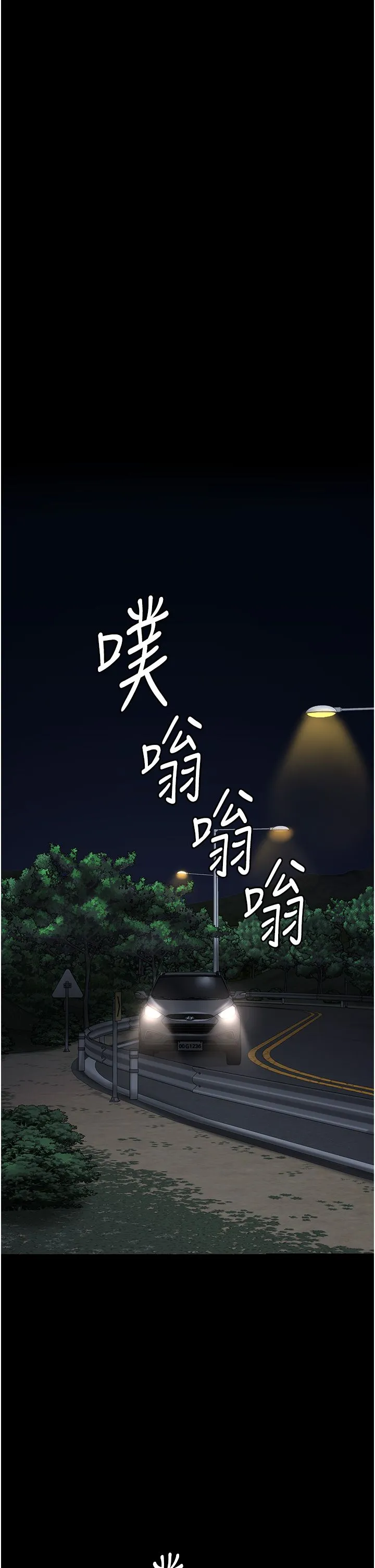 监狱女囚 第74話-最終抉擇 第53页