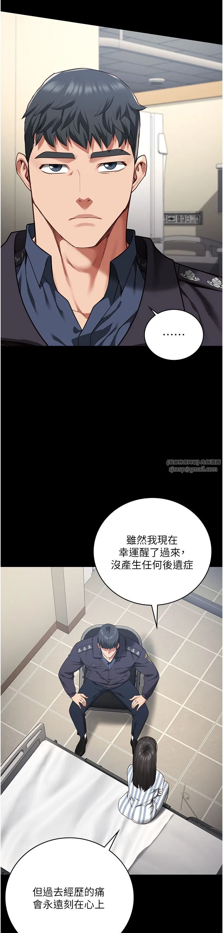 监狱女囚 第74話-最終抉擇 第9页