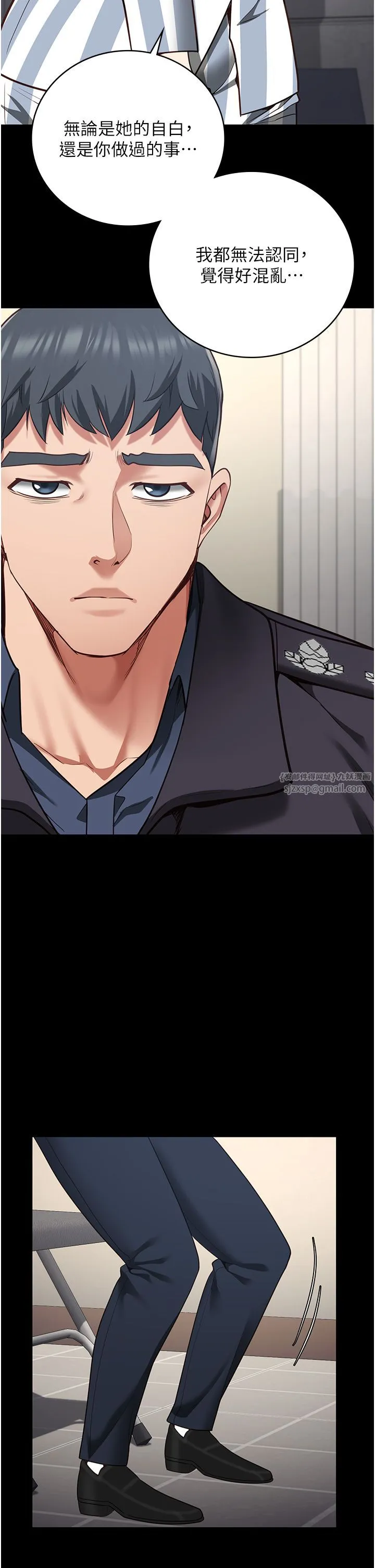 监狱女囚 第74話-最終抉擇 第46页