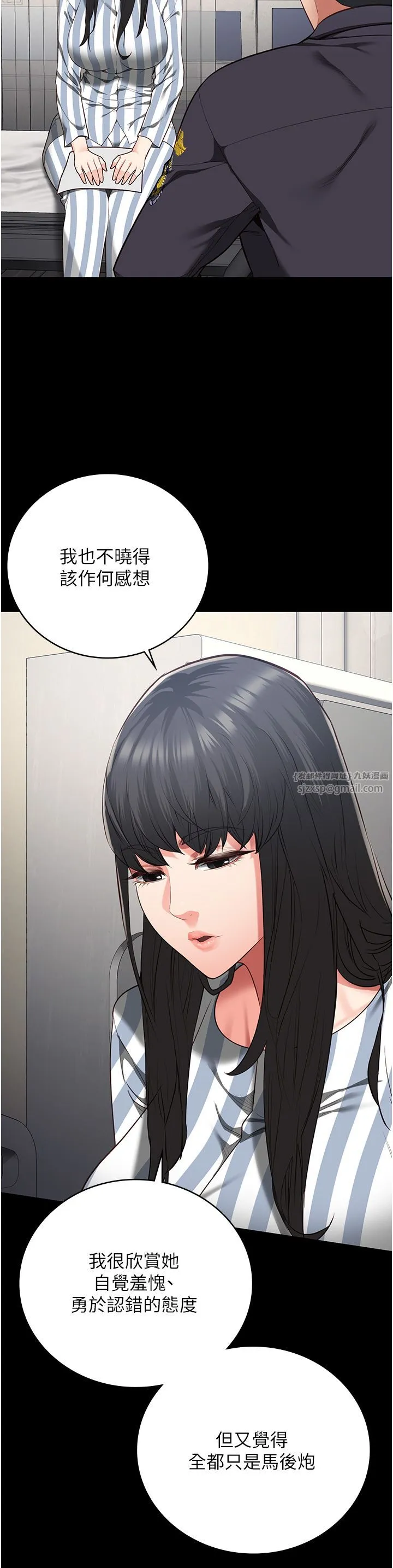 监狱女囚 第74話-最終抉擇 第8页