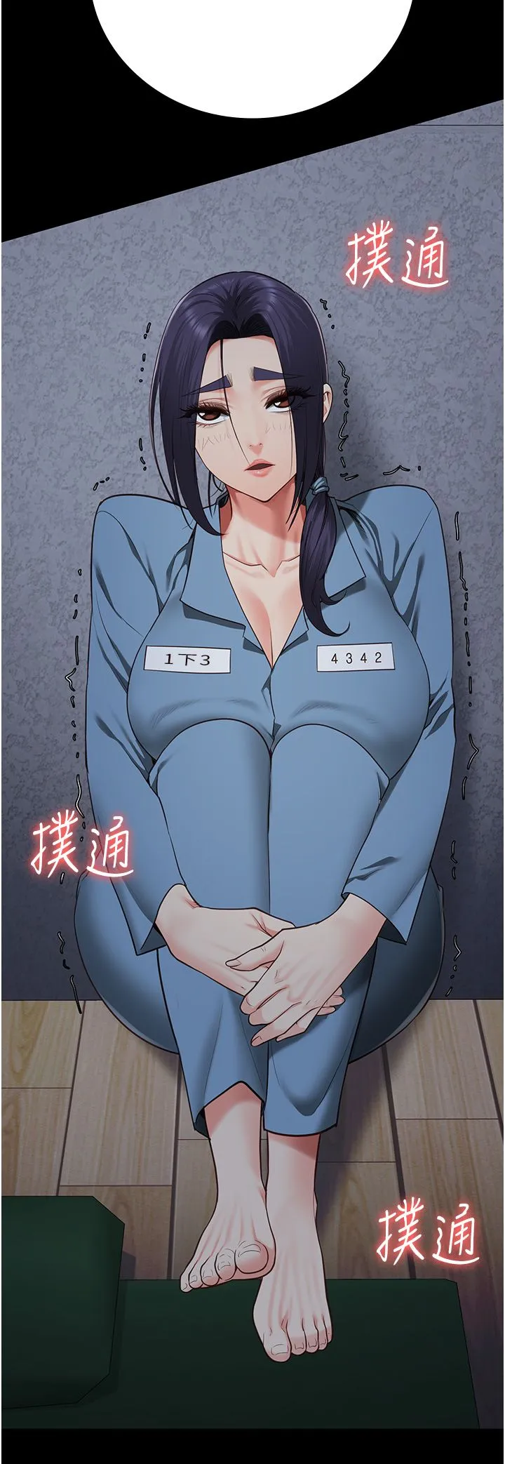 监狱女囚 第74話-最終抉擇 第60页