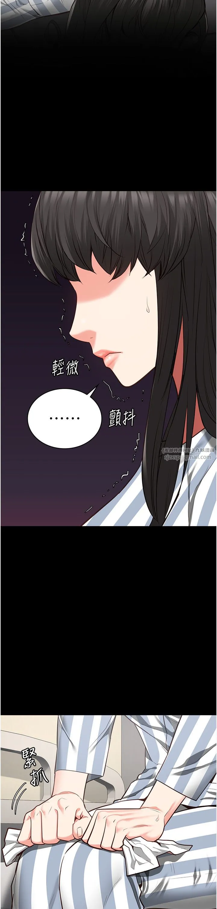 监狱女囚 第74話-最終抉擇 第20页