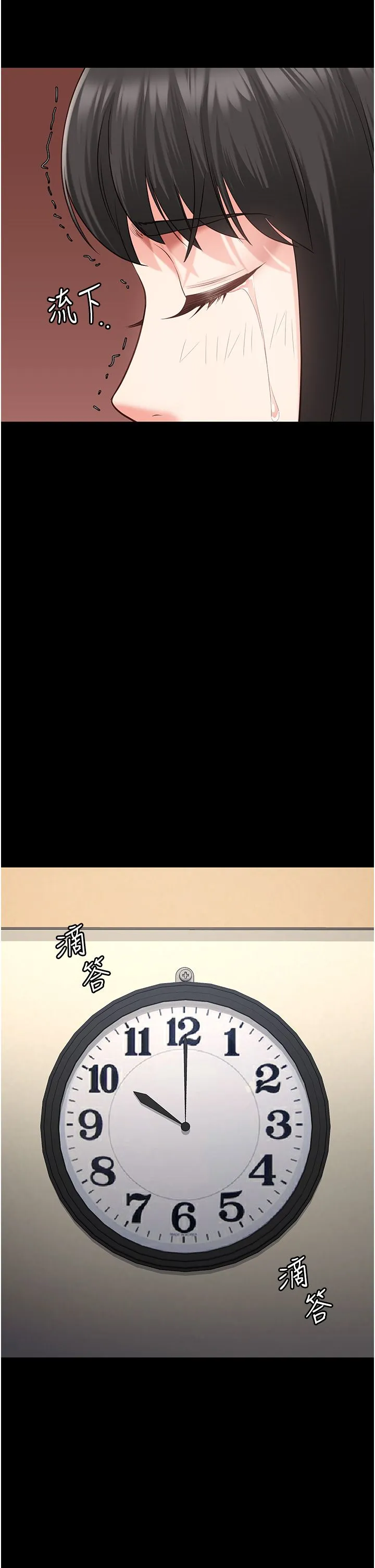 监狱女囚 第74話-最終抉擇 第49页