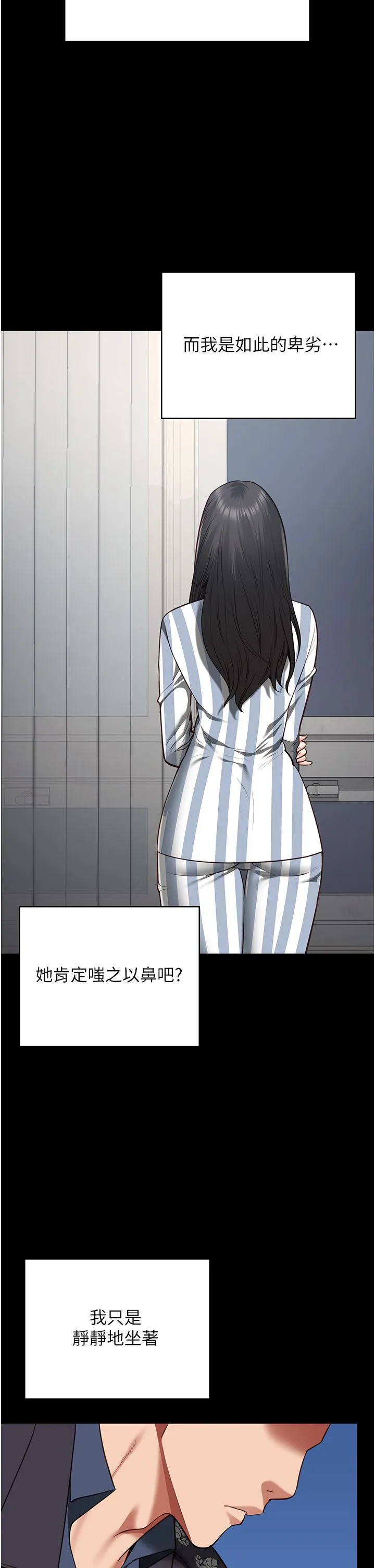 监狱女囚 第74話-最終抉擇 第38页