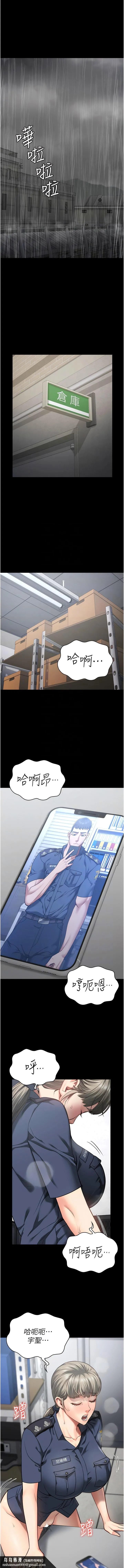 监狱女囚 第29話-葛格的大鵰好硬 第10页