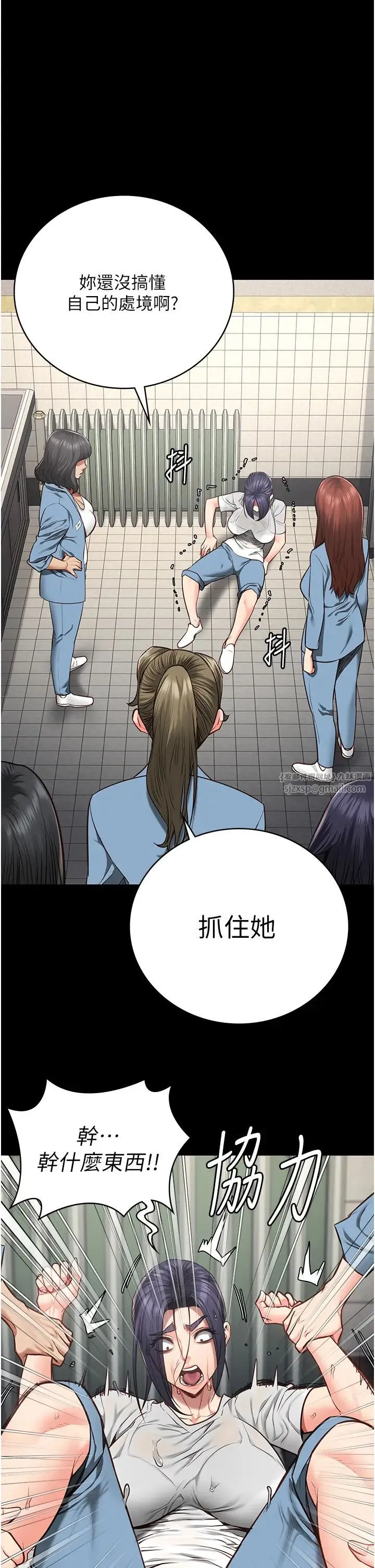 监狱女囚 第62話-以牙還牙，以眼還眼 第1页