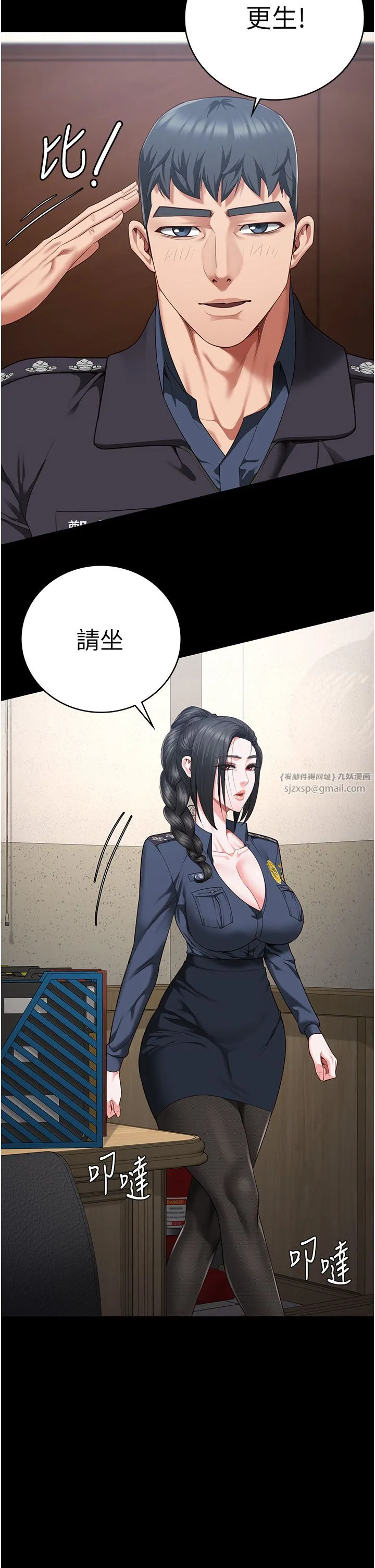 监狱女囚 第77話-回心轉意 第36页