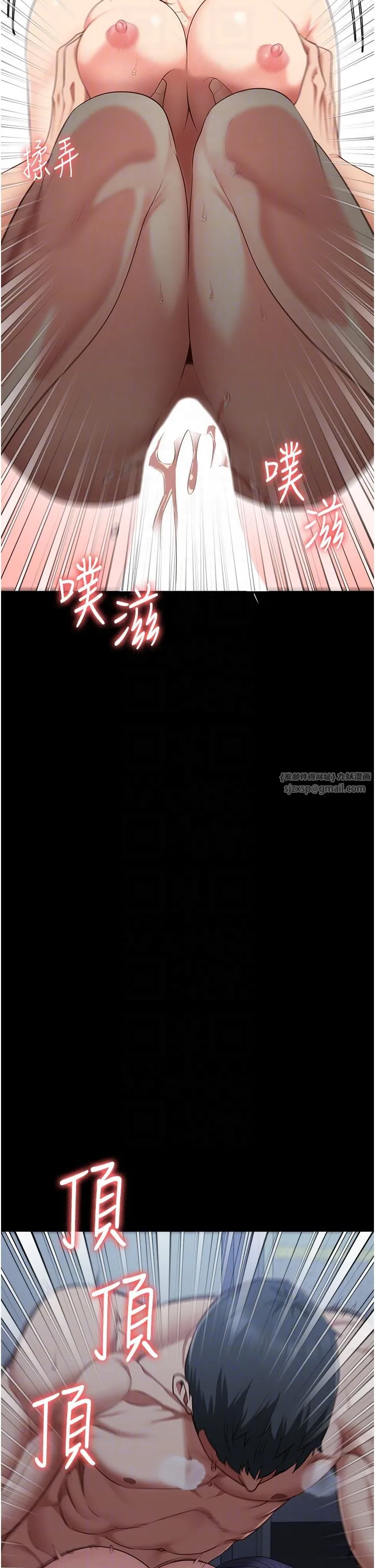 监狱女囚 第77話-回心轉意 第14页