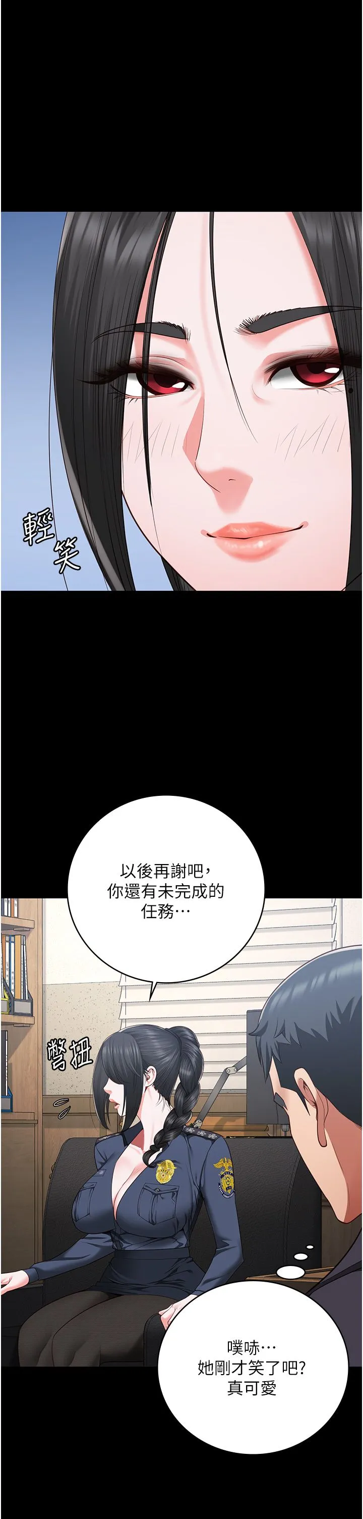 监狱女囚 第77話-回心轉意 第39页