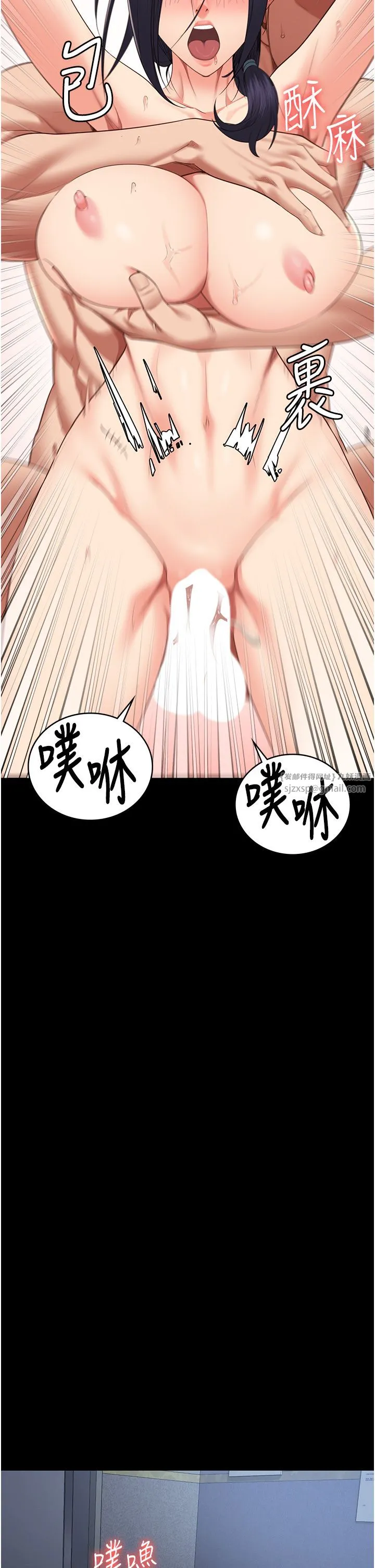 监狱女囚 第77話-回心轉意 第20页