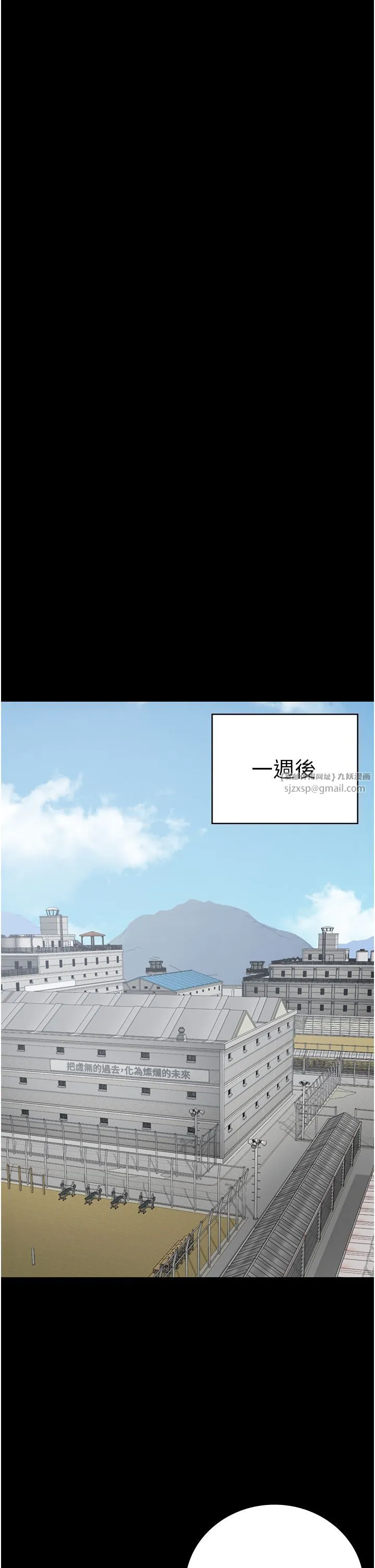监狱女囚 第77話-回心轉意 第35页