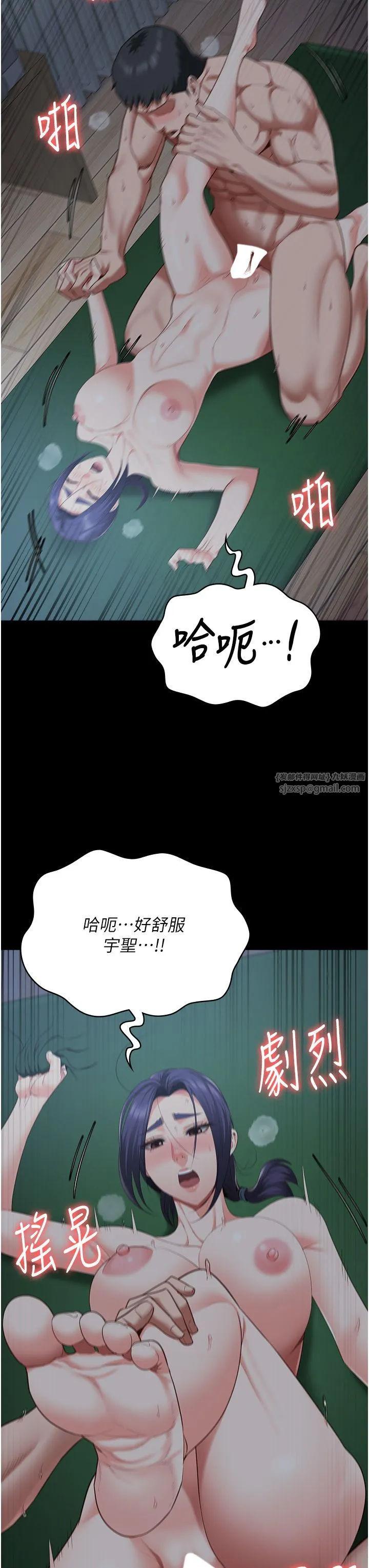 监狱女囚 第77話-回心轉意 第11页