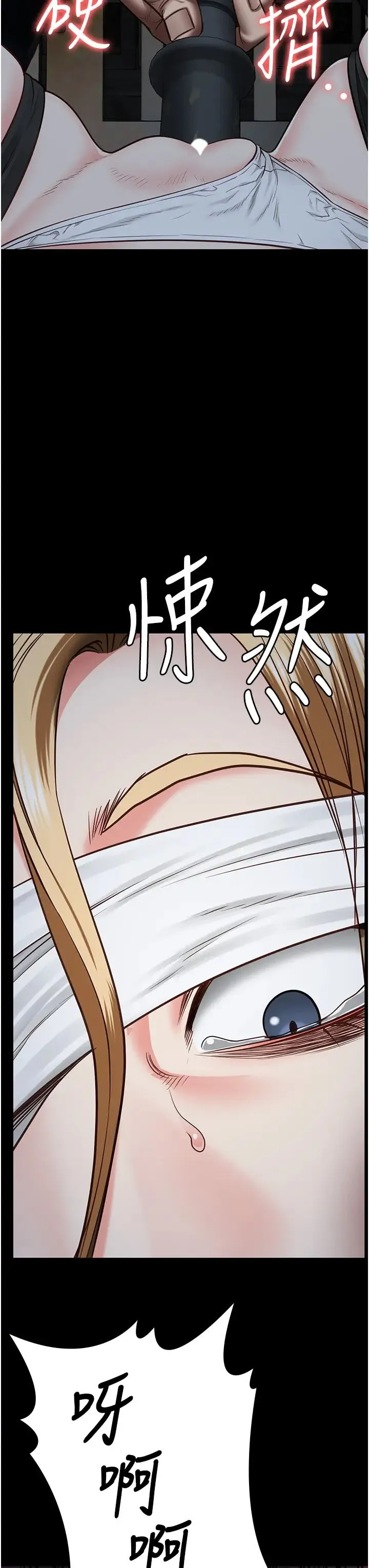 监狱女囚 第50話-不準暈，我還沒完 第3页