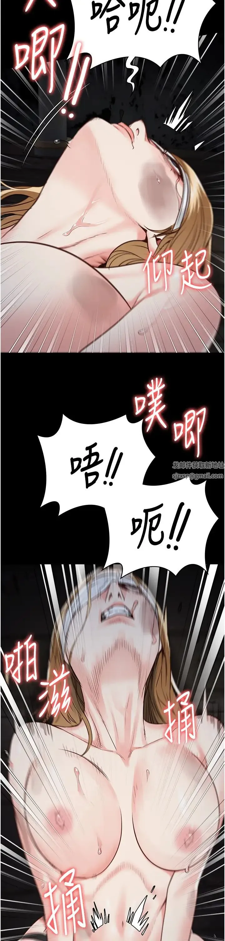 监狱女囚 第50話-不準暈，我還沒完 第19页
