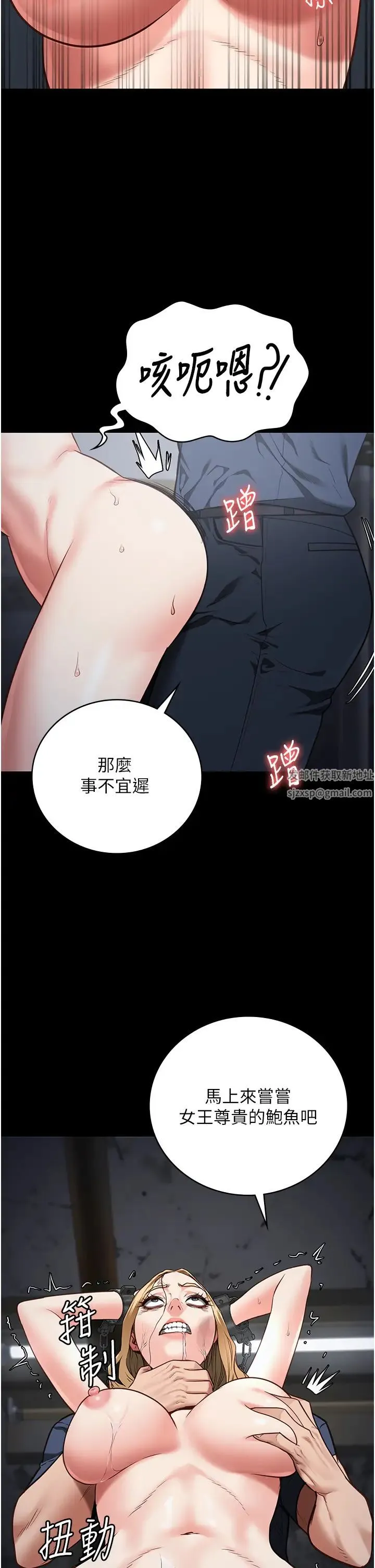 监狱女囚 第50話-不準暈，我還沒完 第49页