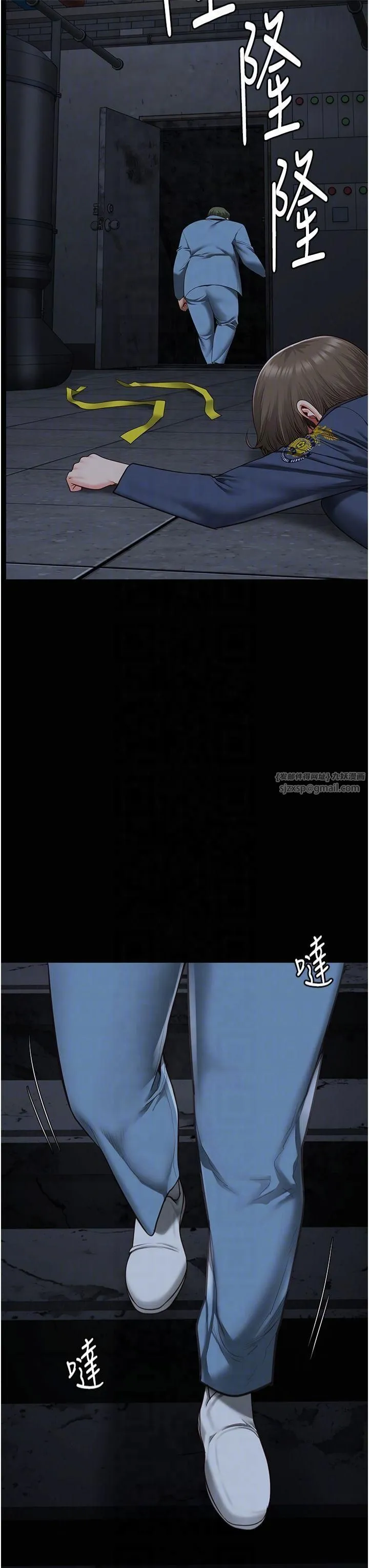 监狱女囚 第83話-給我大雞雞!! 第34页