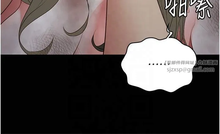 监狱女囚 第83話-給我大雞雞!! 第53页