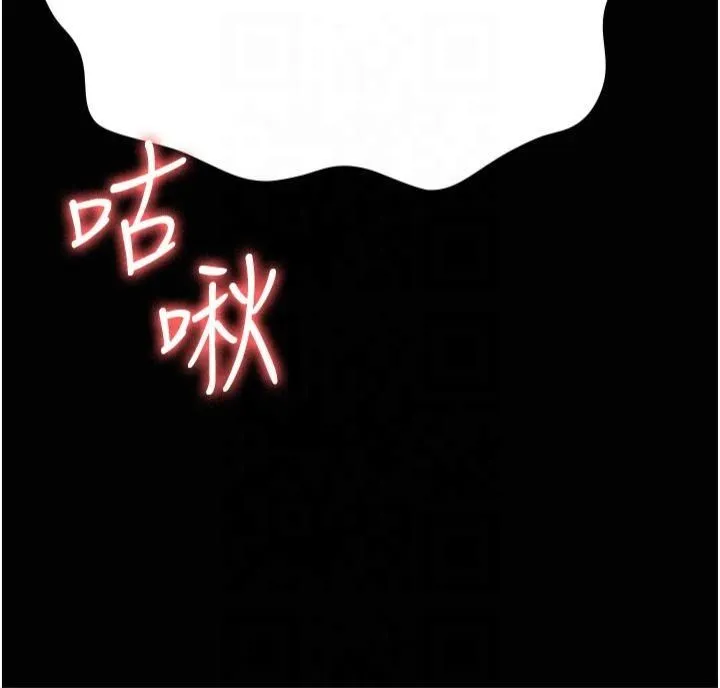 监狱女囚 第83話-給我大雞雞!! 第41页