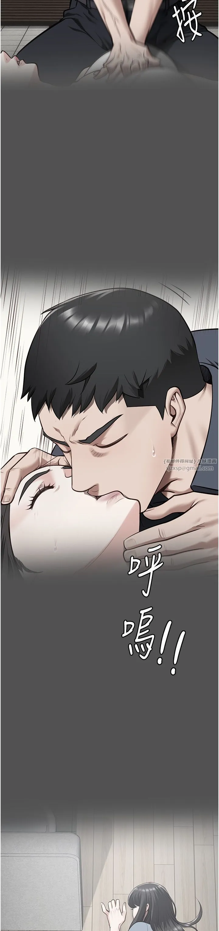 监狱女囚 第78話-身體還是愛著你 第15页