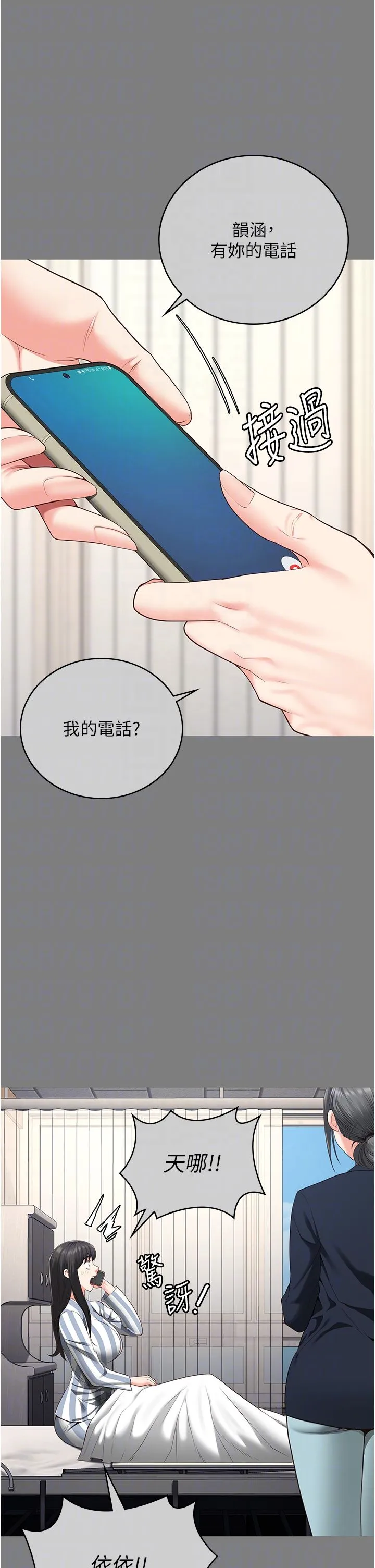 监狱女囚 第78話-身體還是愛著你 第24页