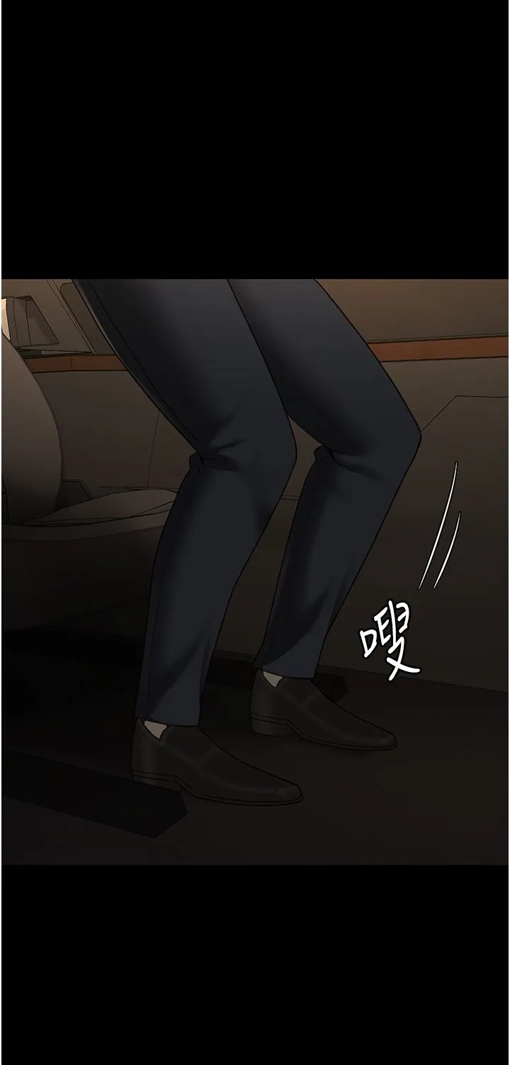 监狱女囚 第78話-身體還是愛著你 第48页