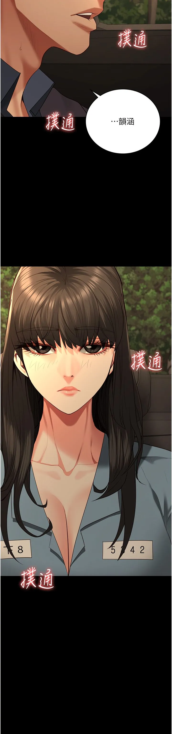 监狱女囚 第78話-身體還是愛著你 第47页