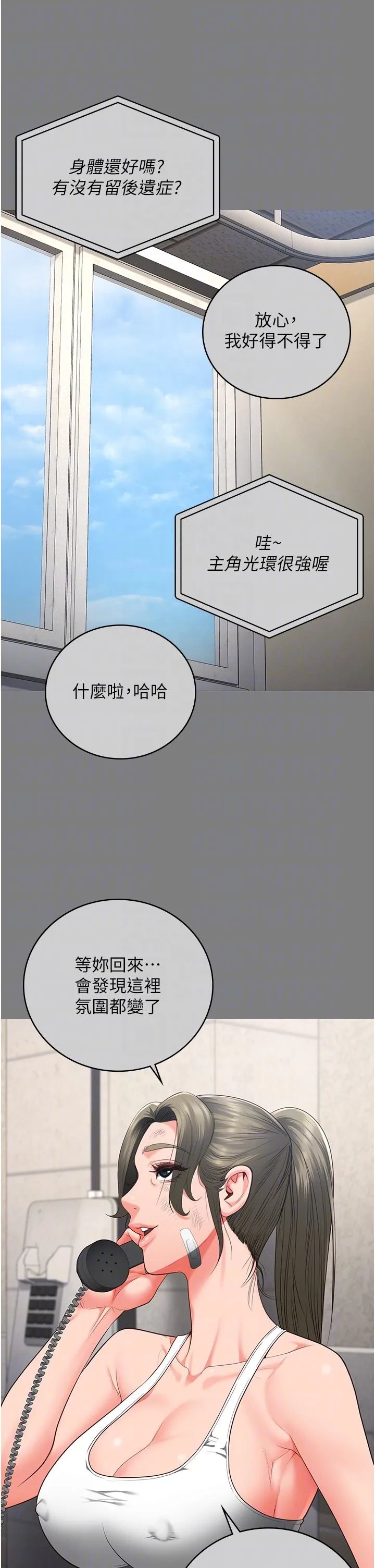 监狱女囚 第78話-身體還是愛著你 第28页