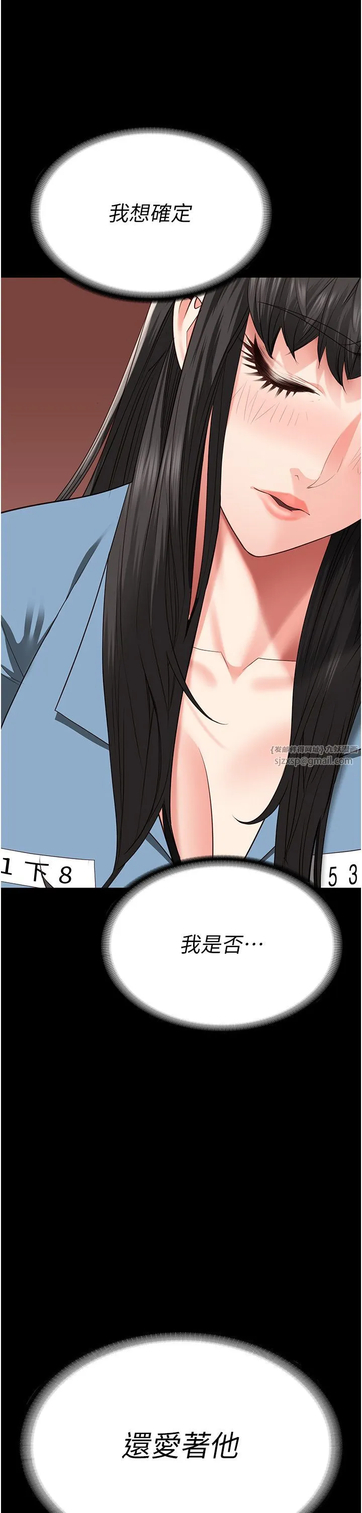 监狱女囚 第78話-身體還是愛著你 第53页