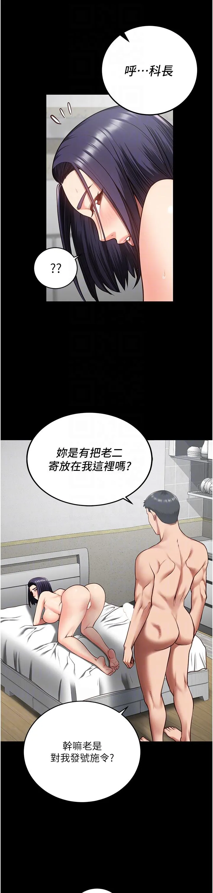 监狱女囚 第11话-饥渴跪舔下属巨根 第31页
