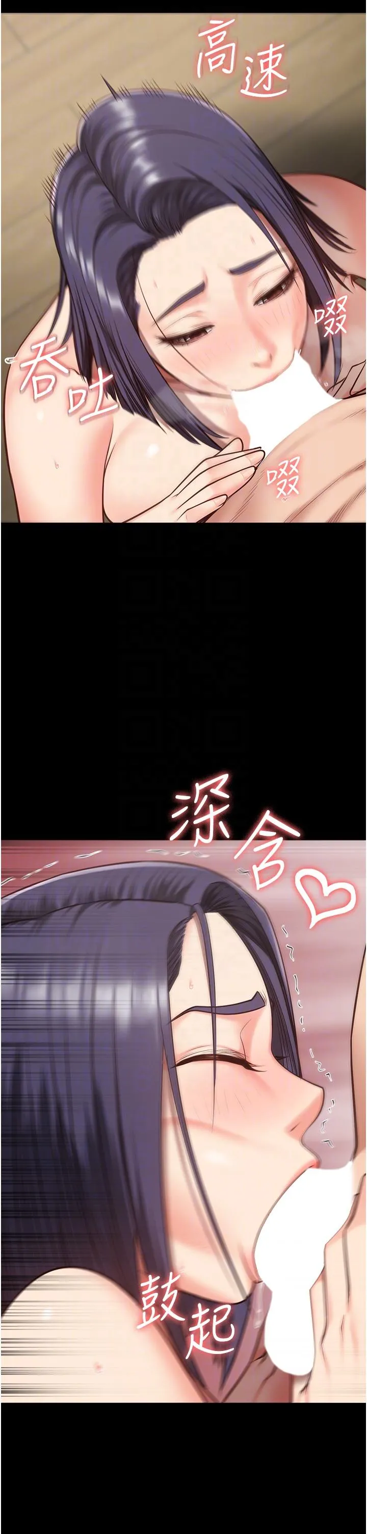 监狱女囚 第11话-饥渴跪舔下属巨根 第21页