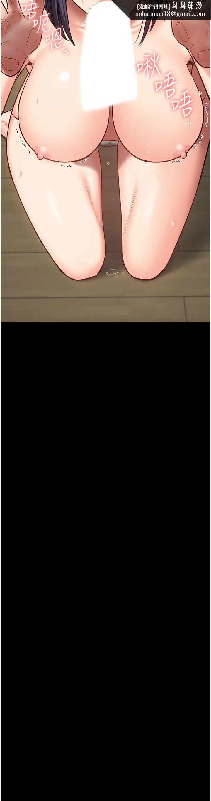 监狱女囚 第11话-饥渴跪舔下属巨根 第24页