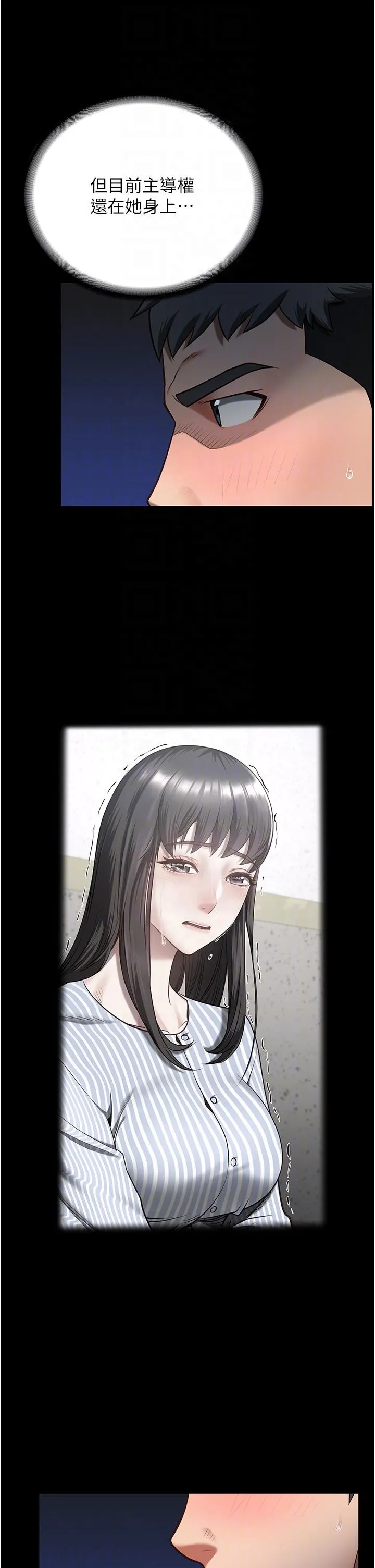 监狱女囚 第11话-饥渴跪舔下属巨根 第29页