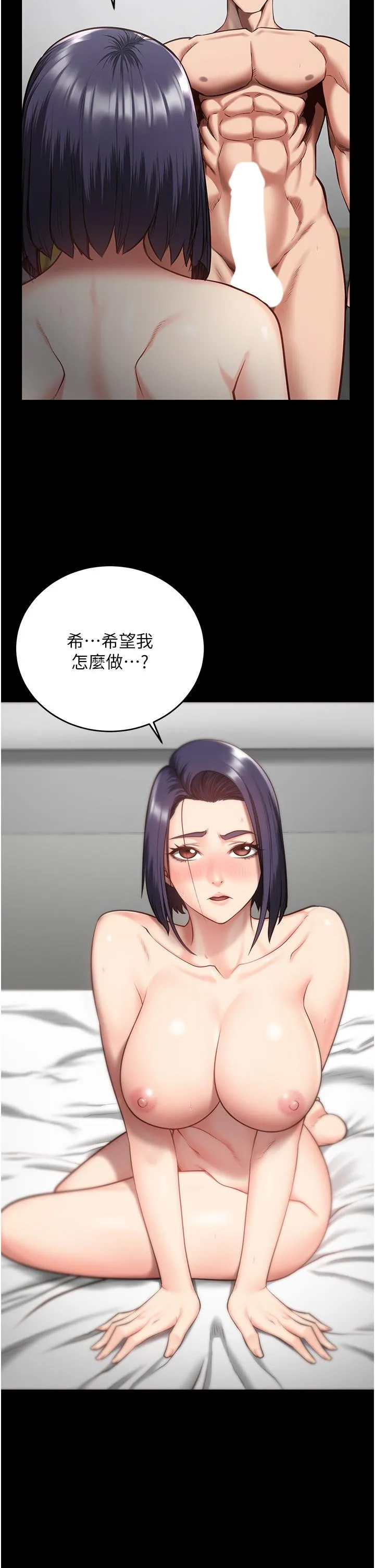监狱女囚 第11话-饥渴跪舔下属巨根 第38页