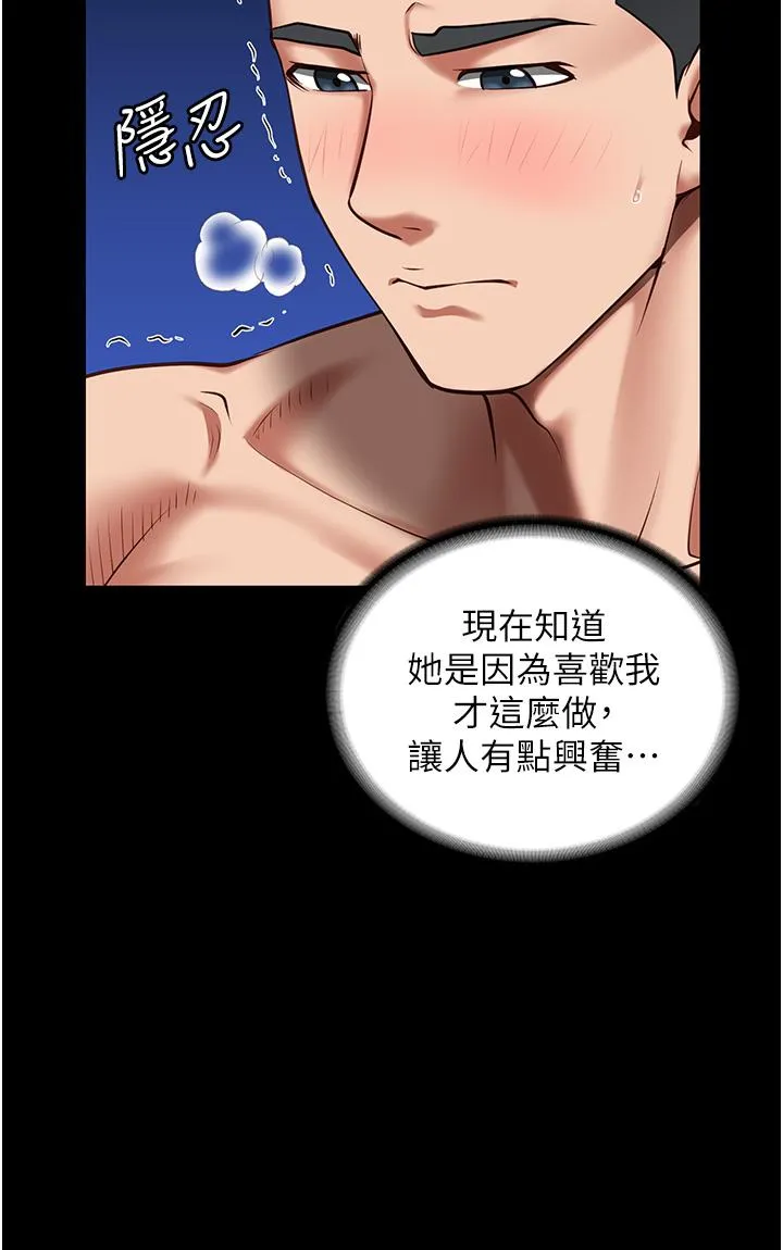 监狱女囚 第11话-饥渴跪舔下属巨根 第14页