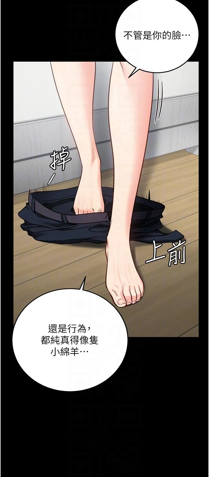 监狱女囚 第11话-饥渴跪舔下属巨根 第9页