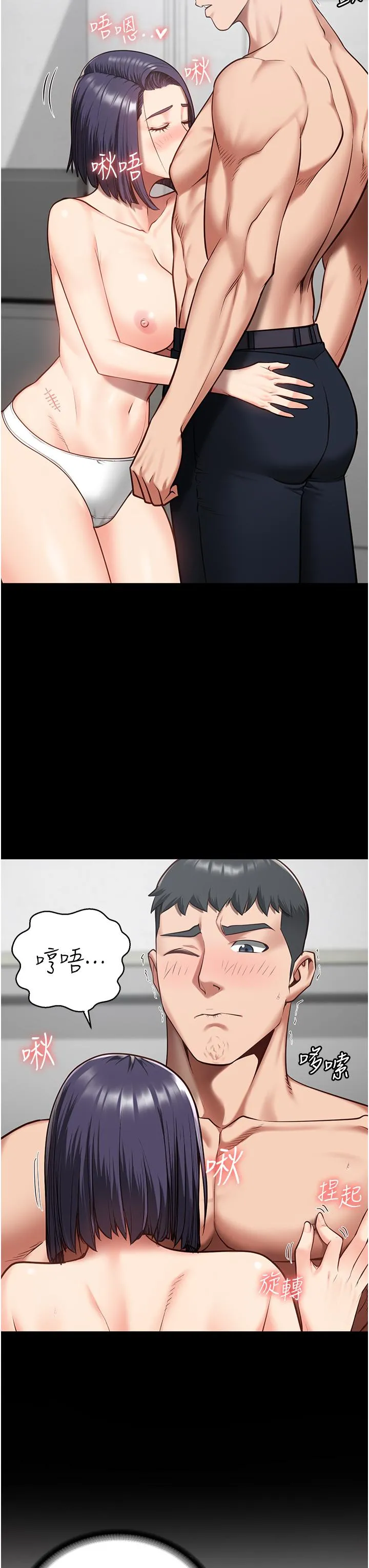 监狱女囚 第11话-饥渴跪舔下属巨根 第12页